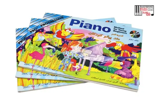 کتاب قدم به قدم متد پیانو کودکان